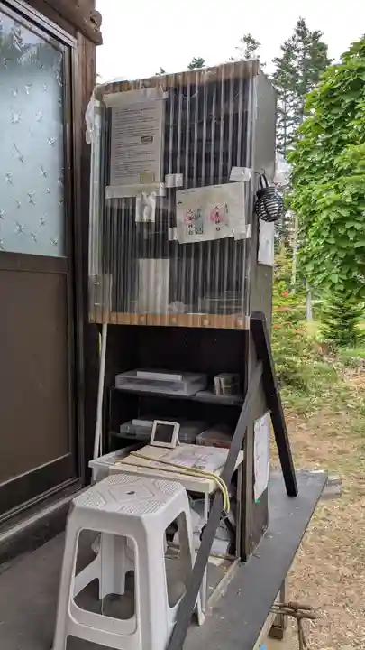 人舞神社の授与品その他