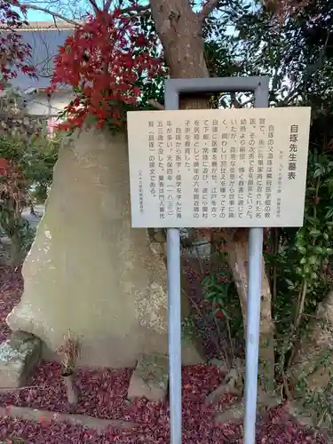 妙覚寺(千葉県)