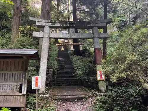 壇鏡神社(島根県)
