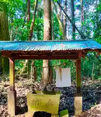 鹿島神社(茨城県)