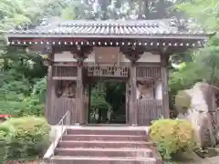 花山院菩提寺の山門