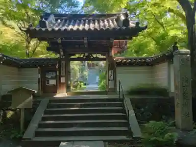 来迎院(京都府)