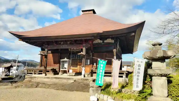 龍石寺(埼玉県)