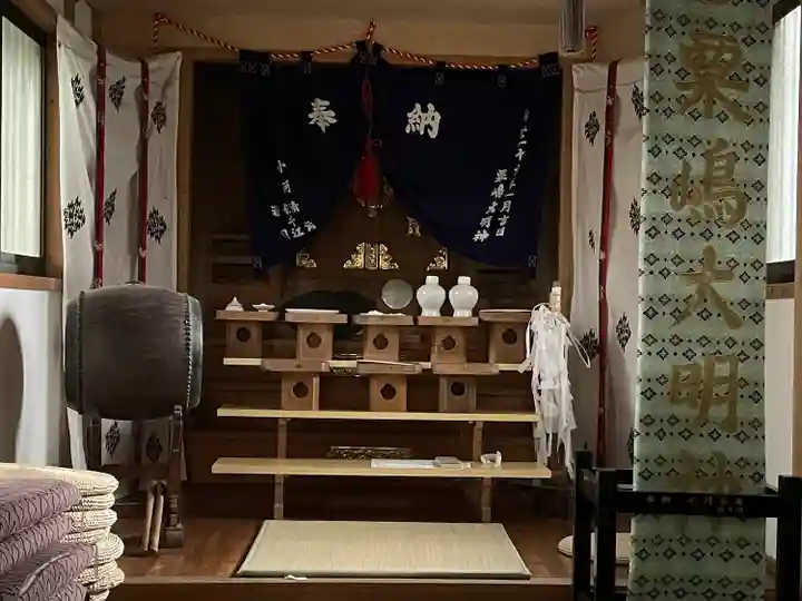 粟嶋大明神(三重県)