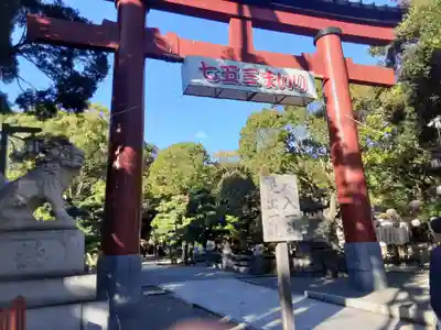 平塚八幡宮(神奈川県)