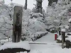 華厳寺(岐阜県)