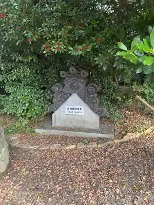 城南神社(三重県)