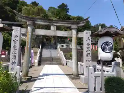 毛谷黒龍神社(福井県)