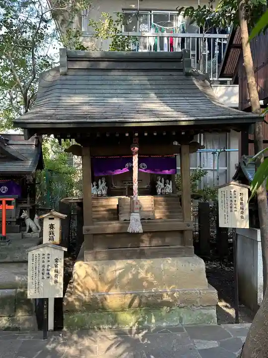 北澤八幡神社(東京都)