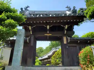 与楽寺の山門・神門