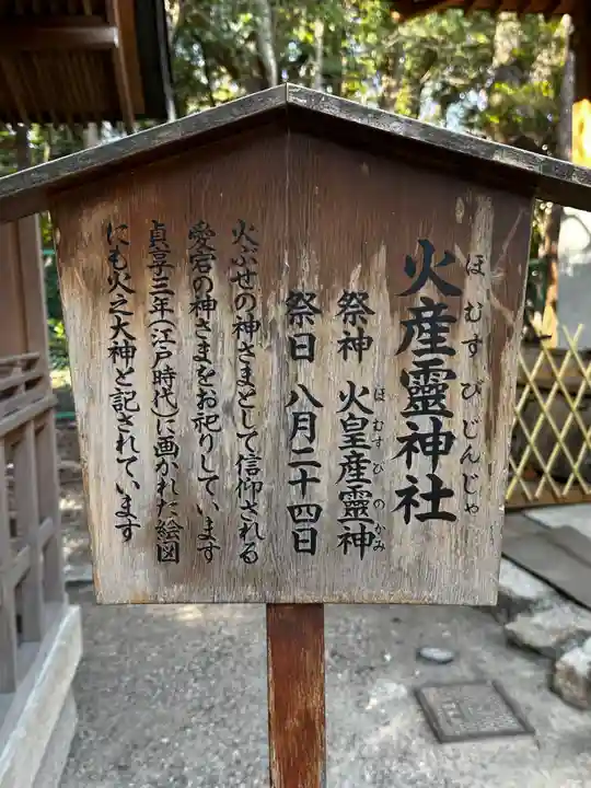 西宮神社(兵庫県)