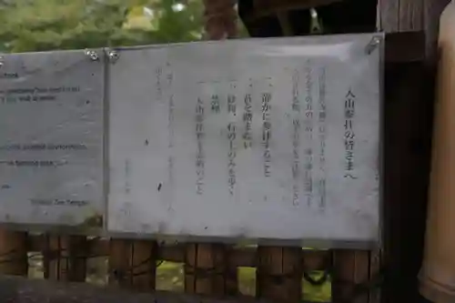 栖賢寺のその他建物