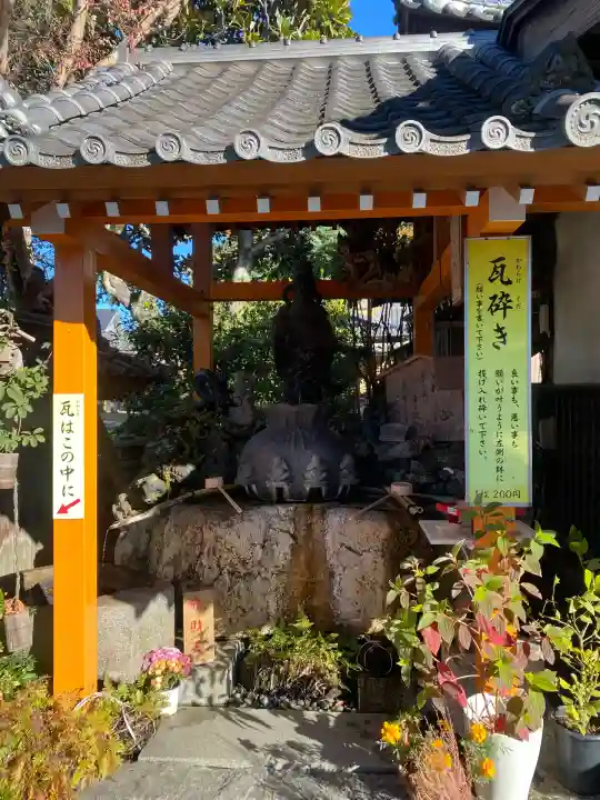 一乗院(身代不動尊) (茨城県)