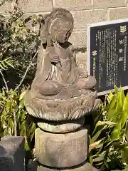 成覚寺の地蔵