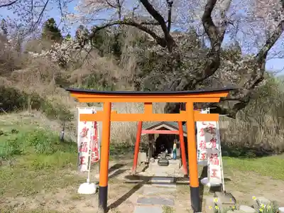 宇賀神さま(福島県)