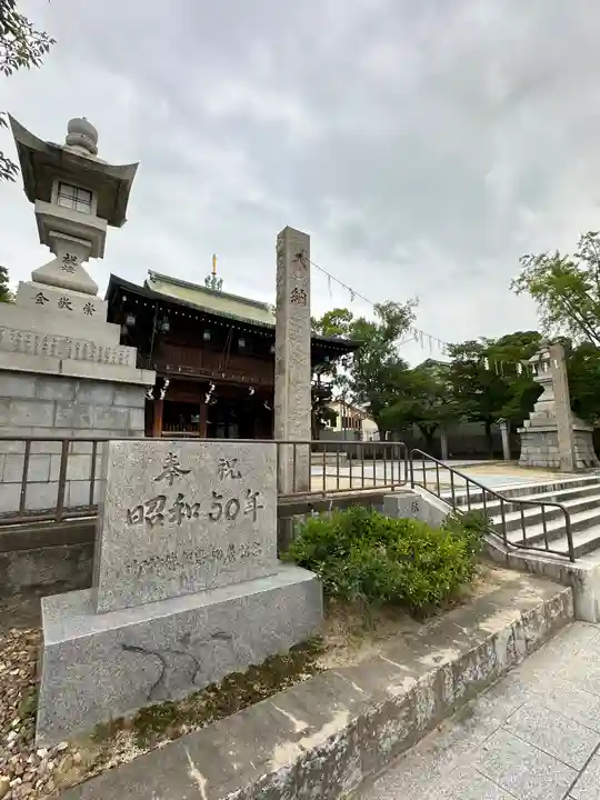 石切劔箭神社(大阪府)