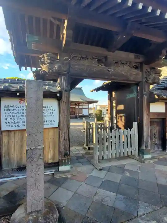 千蔵院(蓮華寺)の山門・神門