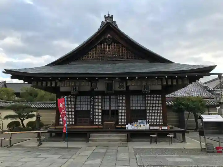 東寺(教王護国寺)のその他建物