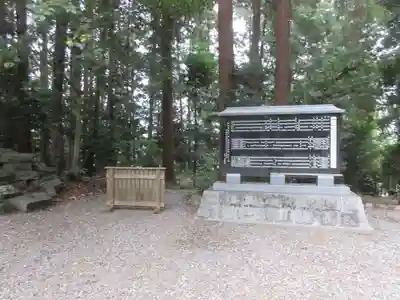 掛川神社(高知県)