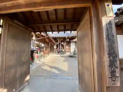 馬場本村地蔵堂(奈良県)