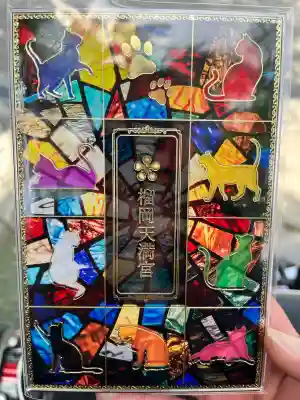 榴岡天満宮(宮城県)