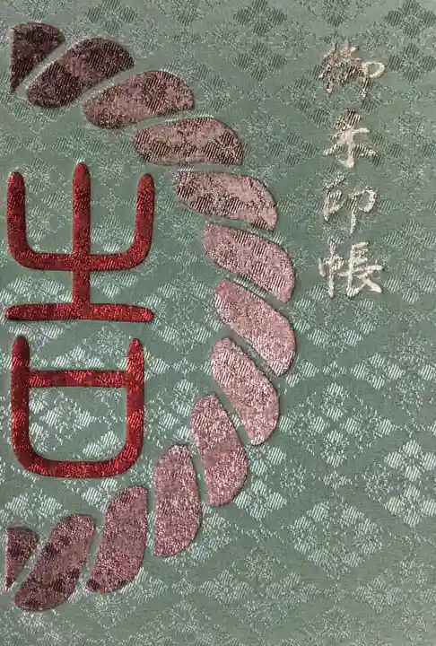 渋谷氷川神社(東京都)