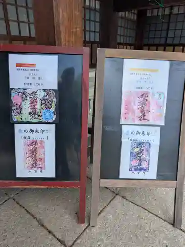 群馬県護国神社(群馬県)