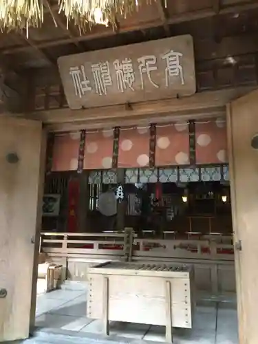 高千穂神社の本殿・本堂