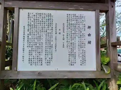 旭丘神社(宮崎県)