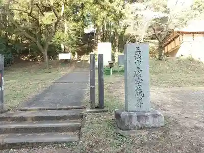 虚空蔵尊のその他建物