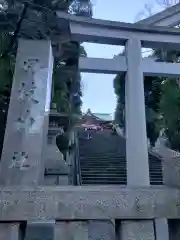 日枝神社の建物その他