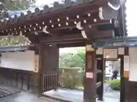 一華院の山門・神門