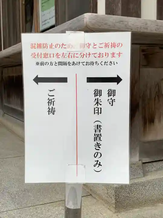 師岡熊野神社のその他建物