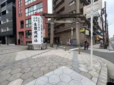 難波大社　生國魂神社(大阪府)