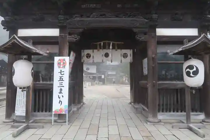 日牟禮八幡宮の山門・神門