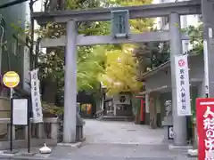 銀杏岡八幡神社(東京都)