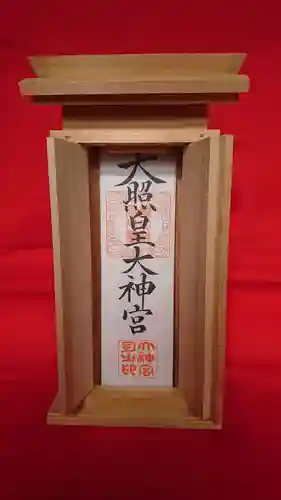 阿邪訶根神社の授与品その他