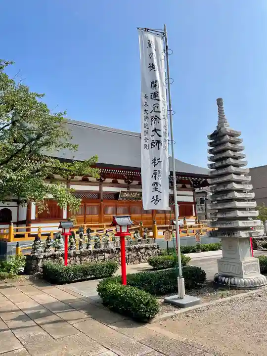 滿福密寺(栃木県)