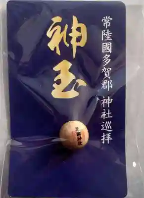 花園神社(茨城県)