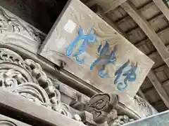 総持寺祖院(石川県)