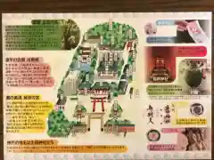 生田神社の授与品その他