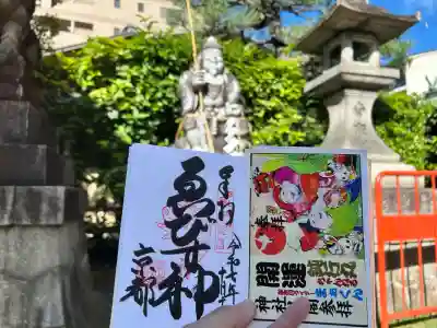 京都ゑびす神社(京都府)