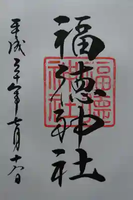 コレド室町のすぐ脇にあります。