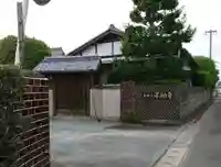 不動寺の山門・神門