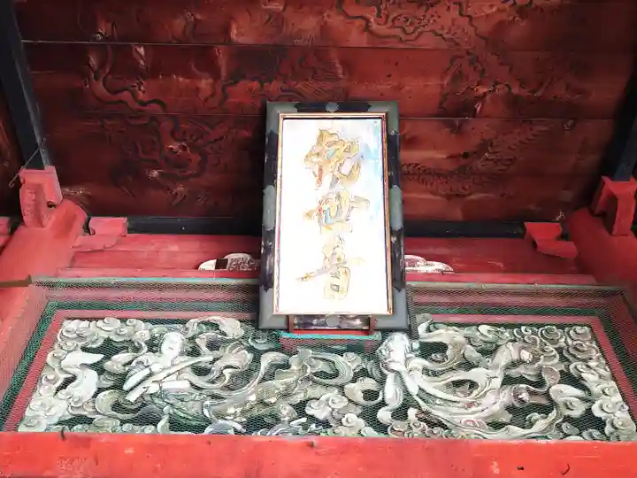 滑河山龍正院(千葉県)