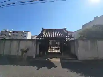 観月院真光寺(大阪府)