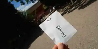 賀茂御祖神社（下鴨神社）(京都府)