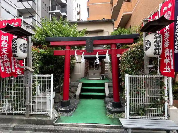元徳稲荷神社・綱敷天満神社(東京都)
