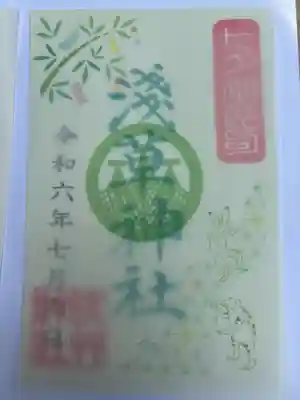 浅草神社(東京都)