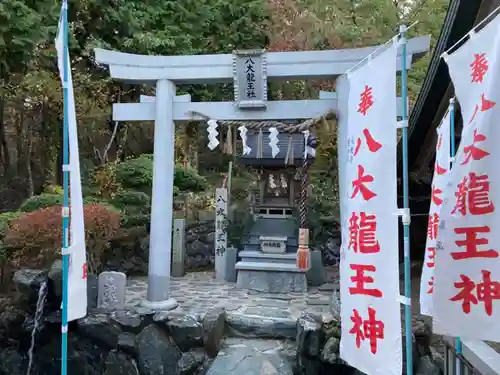 石鎚神社 中宮 成就社の末社